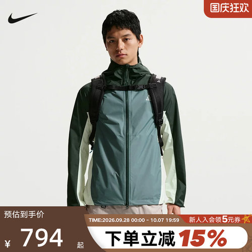Nike耐克男外套26春新款刺绣ACG户外运动梭织连帽夹克 IF1144-317