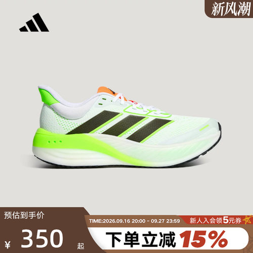 adidas阿迪达斯CUSHIONNOVA漫航系列缓震网面男女跑步鞋 LC1408