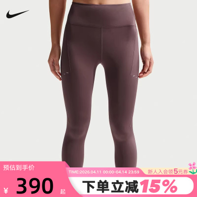 Nike耐克SWIFT女速干高腰口袋跑步九分紧身裤春季新款HJ2253-502