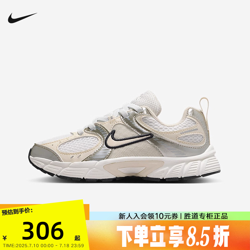 NIKE耐克幼童运动鞋V5 RUNK男女童网眼透气复古跑步鞋HQ6412-102