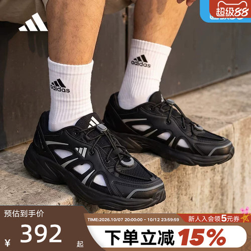 阿迪达斯厚底休闲老爹凉鞋