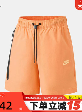 NIKE耐克橙色短裤男子夏季新款宽松透气梭织运动五分裤HQ0471-835