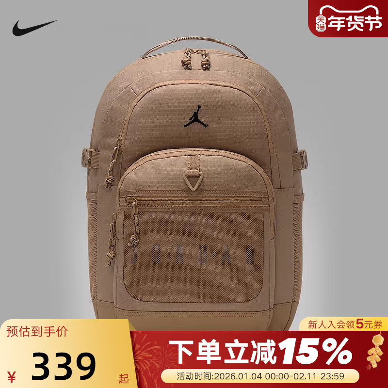 NIKE耐克双肩包男女包新款Jordan运动包背包学生书包II6