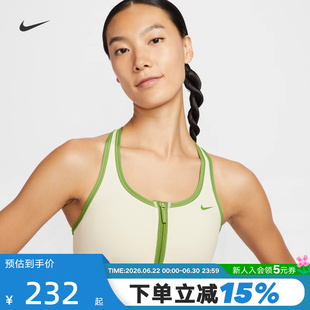 NIKE耐克女子运动内衣拉链易穿脱速干透气BRA训练背心II0466-047