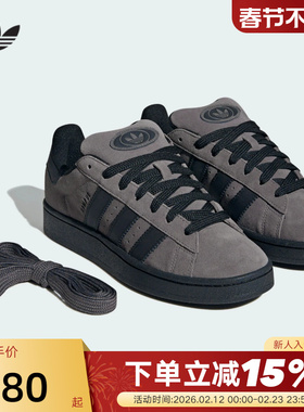 adidas阿迪达斯三叶草面包鞋冬男女CAMPUS 00S复古滑板鞋 IF8770