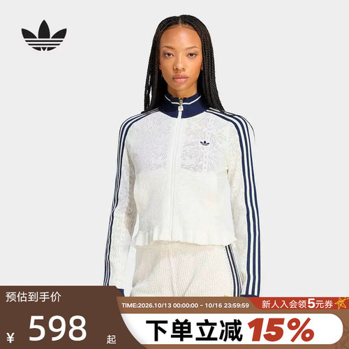 adidas阿迪达斯三叶草修身高领夹克秋女亲柔弹力针织外套 KX6899