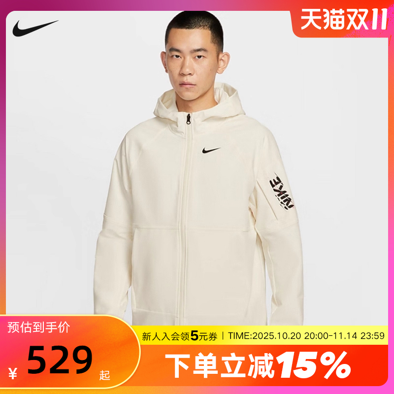 NIKE耐克运动外套男25冬新款休闲防风跑步梭织连帽夹克IM9359-133