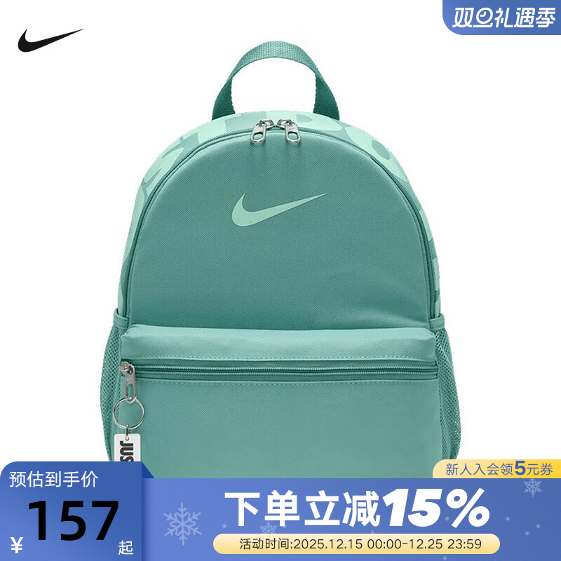 nike耐克双肩包男女包新款儿童学生书包印花收纳运动包DR6091-018