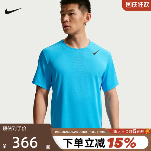 NIKE耐克DRI-FIT ADV男子速干透气短袖跑步上衣运动T恤HJ3378-418