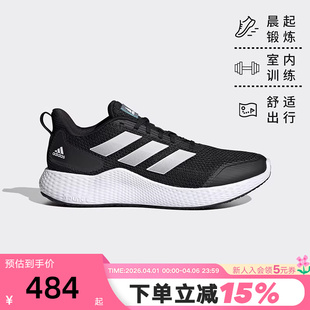 GAMEDAY网面透气缓震跑步鞋 GZ5280 秋夏EDGE adidas阿迪达斯男鞋