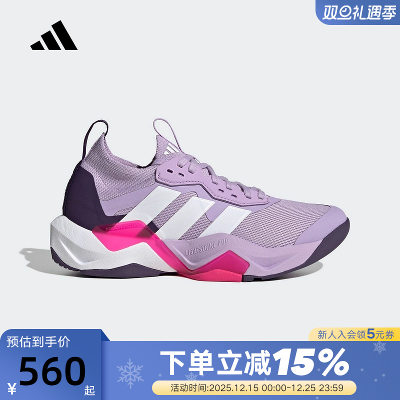 adidas阿迪达斯adidas运动秋女RAPIDMOVE ADV 2综合训练鞋 JS3172