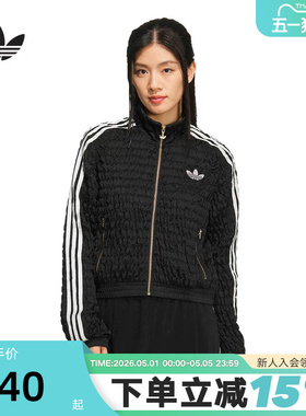 adidas阿迪达斯三叶草三条纹经典翻领夹克2026春女梭织外套KS2870