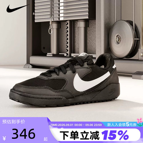 NIKE耐克女鞋男鞋TERRA MANTA运动鞋低帮复古休闲板鞋HQ1940-001