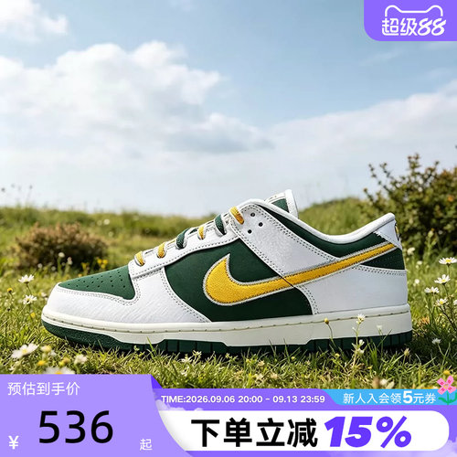 Nike耐克男鞋DUNK白绿黄拼色学院风运动鞋低帮复古板鞋IM4413-100