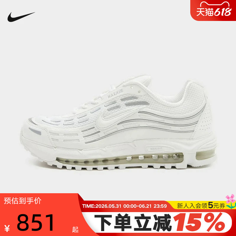 【大码】NIKE耐克男鞋夏AIR MAX TL 2.5气垫白色跑步鞋FZ4110-108