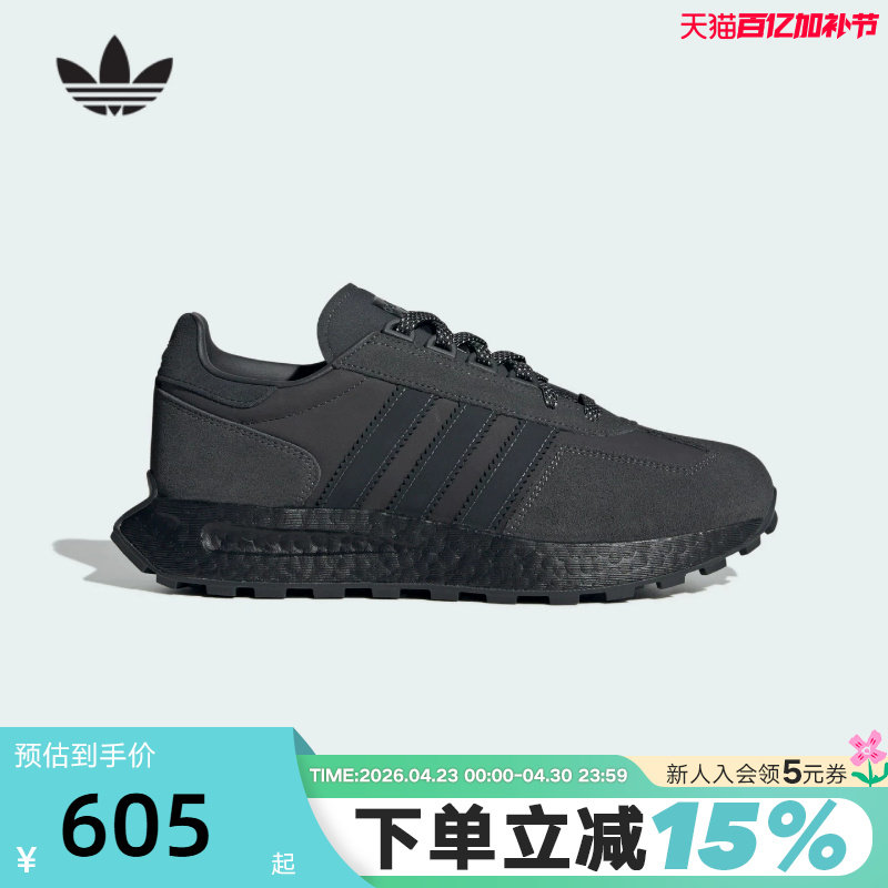 adidas阿迪达斯三叶草男女RETROPY E5复古BOOST中底慢跑鞋IF3927