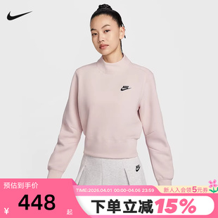 NIKE耐克女子套头衫 新款 粉色立领半拉链运动卫衣HV2797 667 秋冬季