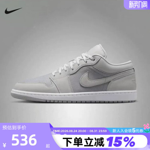 NIKE耐克男鞋AIR JORDAN 1浅灰AJ1复古休闲板鞋篮球鞋IO2049-100