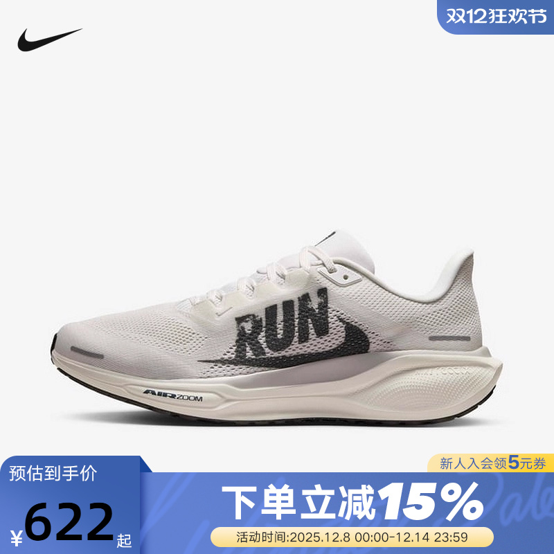 NIKE耐克倒钩飞马41男鞋跑步鞋灰白色PEGASUS 41运动鞋IB5697-100