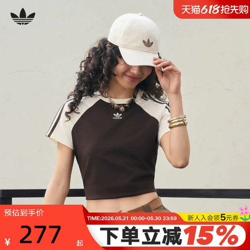 adidas阿迪达斯三叶草半袖女BABY T-SHIRT棉质运动短袖T恤 KU4767