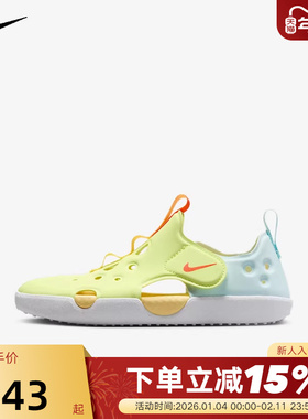 NIKE耐克小童Sunray Protect 4魔术贴包头凉拖鞋洞洞鞋IB8892-781