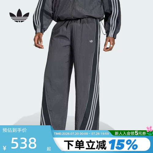 adidas阿迪达斯三叶草速干宽松可收口运动裤夏男梭织长裤 KX4833