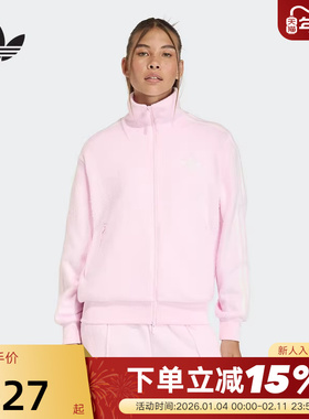 adidas阿迪达斯三叶草粉色夹克秋冬女FIREBIRD针织外套KS7778