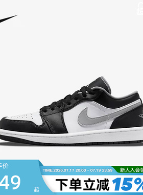 耐克AJ1男鞋AIR JORDAN 1黑白影子灰复古运动鞋篮球鞋553558-040