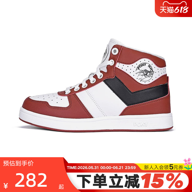 Pony波尼休闲复古篮球鞋秋季女款CityWings运动鞋83W1CW01KR
