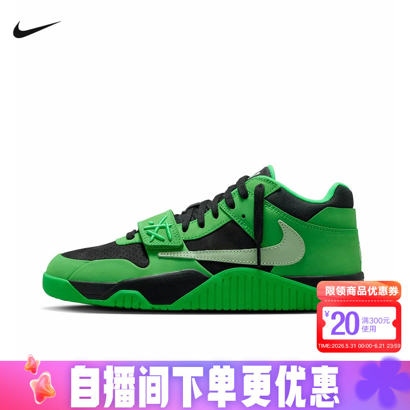 耐克男鞋Jordan CJ1 T-Rexx TS联名倒钩绿色复古篮球鞋IM9113-300