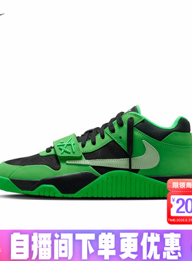 耐克男鞋Jordan CJ1 T-Rexx TS联名倒钩绿色复古篮球鞋IM9113-300