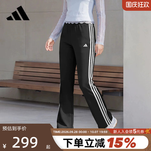 adidas阿迪达斯三条纹速干喇叭裤秋女蕾丝三条纹针织长裤 KZ1535