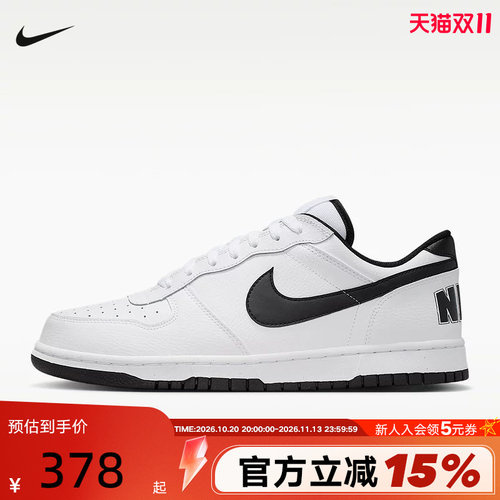【小黑盒】耐克男BIG NIKE LOW复古休闲板鞋轻便运动鞋355152-109