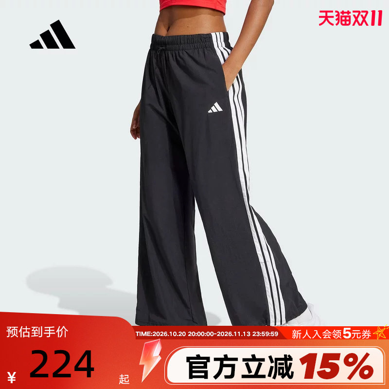 adidas阿迪达斯女裤春夏新款三条纹梭织阔腿裤直筒长裤JE1306