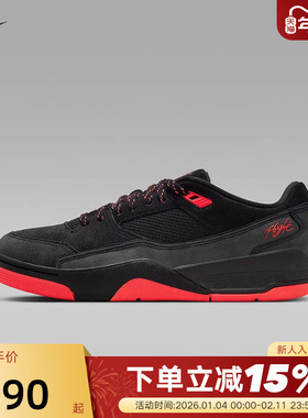 NIKE耐克男鞋马年JORDAN FLIGHT COURT黑红板鞋福来鞋HF3255-011