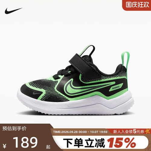 Nike耐克宙一号男女童COSMIC RUNNER婴童魔术贴运动鞋HM4401-016