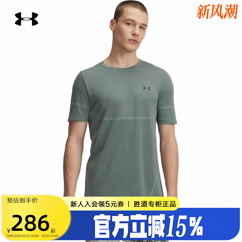 运动T恤