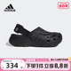 JH9847 MAXXCLOG可拆卸后跟沙滩鞋 洞洞凉鞋 Adidas阿迪达斯男女鞋