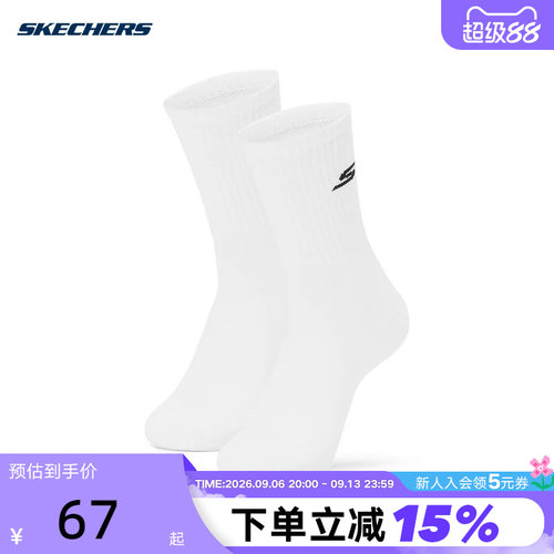 Skechers斯凯奇男款中筒袜简约舒适透气休闲袜子 P425M241/038Q