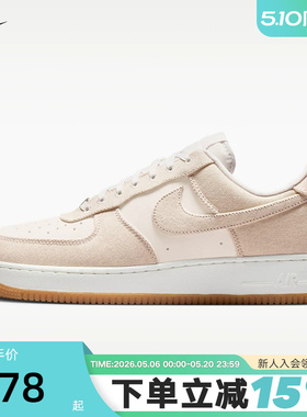 NIKE耐克男鞋AF1空军一号运动鞋复古做旧拼接休闲板鞋IR0951-001