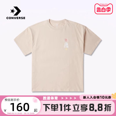 短袖上衣Converse运动休闲男子