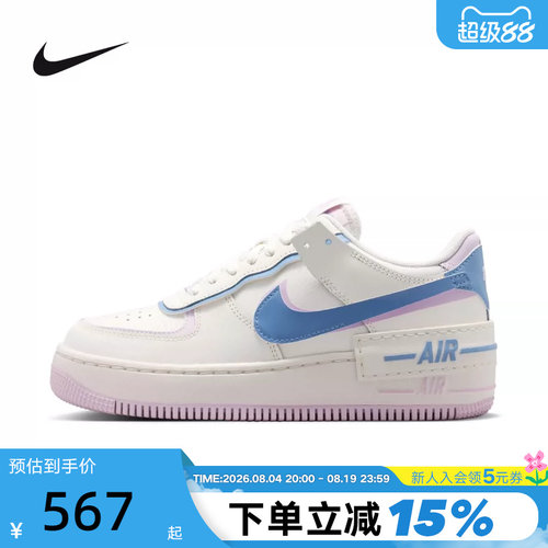 Nike耐克空军一号女鞋白蓝粉AF1双勾厚底低帮休闲板鞋DZ1847-117