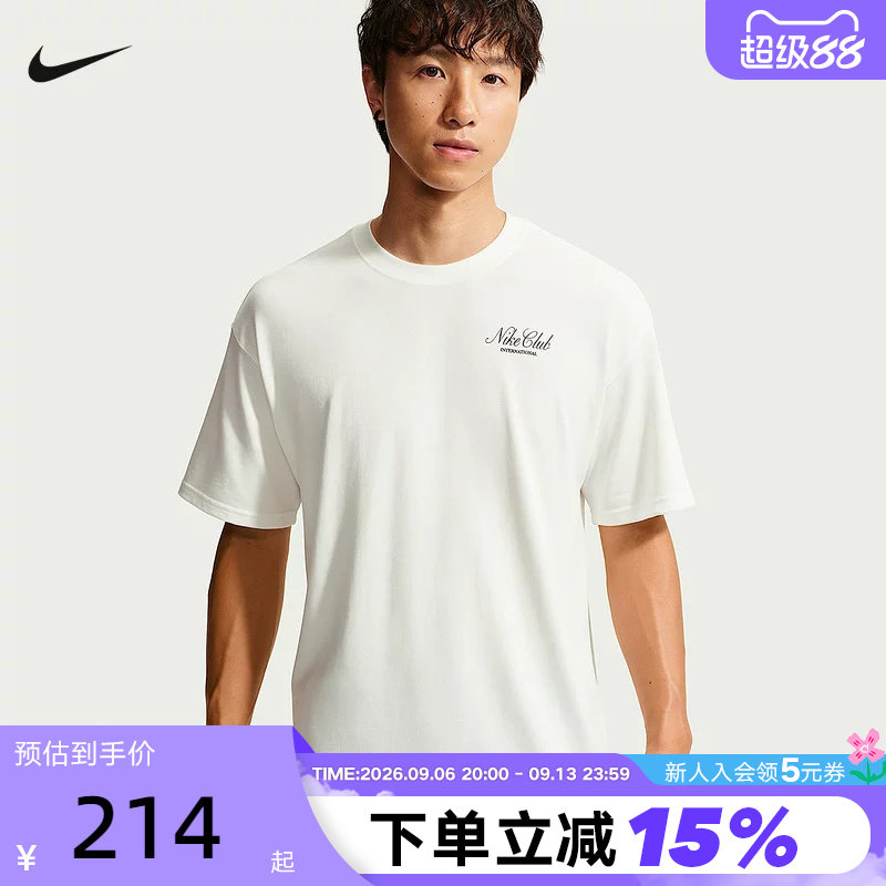 NIKE耐克男子夏季新款学院风短袖印花T恤宽松休闲半袖 IX4987-133