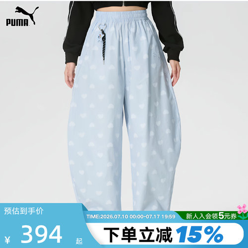 飞天小女警联名|宽松爱心阔腿长裤女PUMA彪马官方新款春季 638521