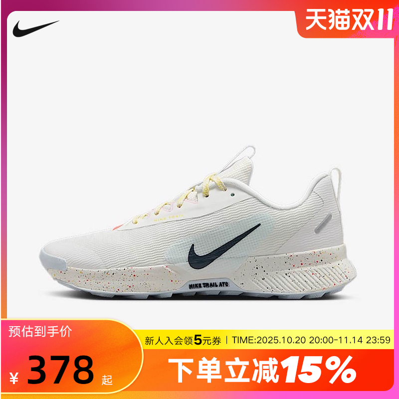 Nike耐克女鞋Juniper Trail 3户外徒步防滑耐磨跑步鞋FQ0902-101
