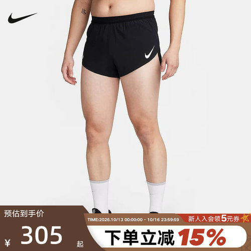 运动中长裤