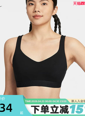 耐克INDY女子可调节高强度支撑衬垫运动服BRA速干内衣FD1069-010