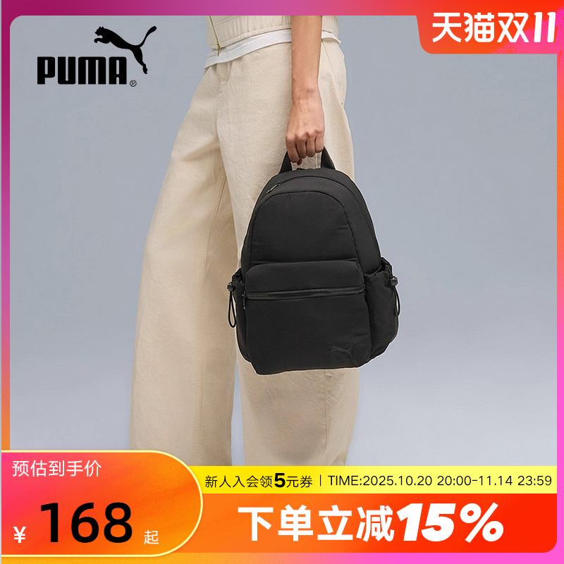 PUMA彪马黑色简约学生书包2025冬女刺绣LOGO双肩包 091714-01