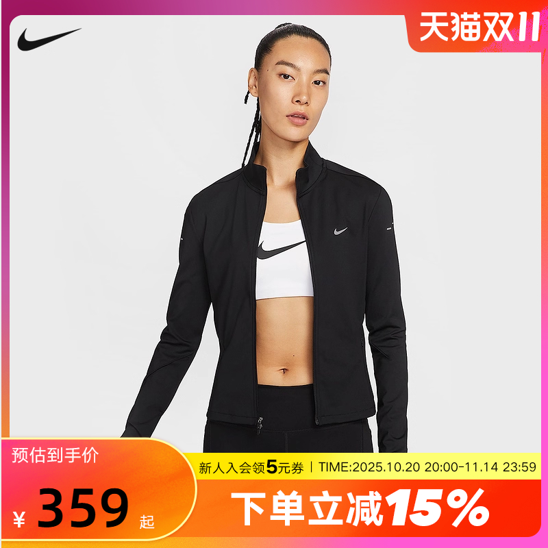 Nike耐克女外套夏季跑步训练透气反光速干立领运动夹克IB1999-010