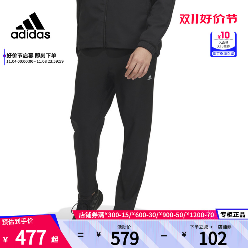 Adidas阿迪达斯男子秋冬新款运动休闲梭织长裤IK7349